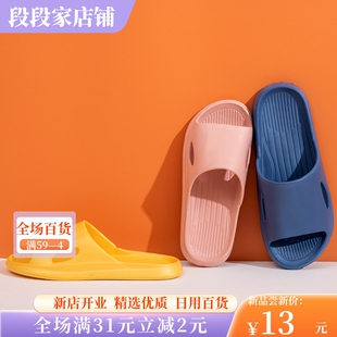 情侣浴室拖 2025年新款 家居拖鞋 女夏季 防滑踩屎感家用凉拖鞋