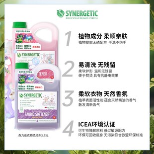 森力佳俄罗斯进口衣物家庭装柔顺剂柔软剂护理清香护色