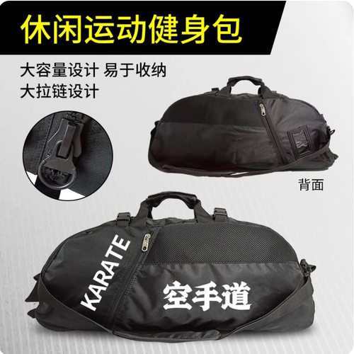 多功能包三种背法大容量大拉链