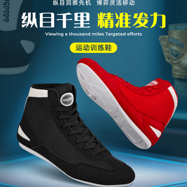 高帮拳击鞋散打搏击格斗鞋