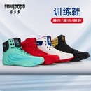 专业搏击拳击格斗训练成人儿童摔跤专用鞋 男女防滑耐磨 搏击散打鞋