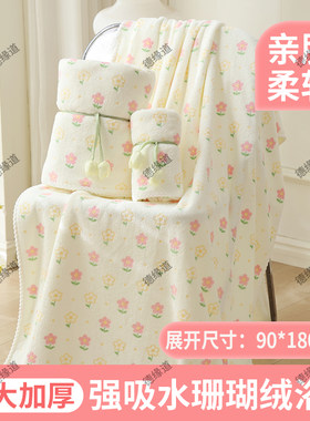 秋冬加厚加大浴巾印花女士浴巾