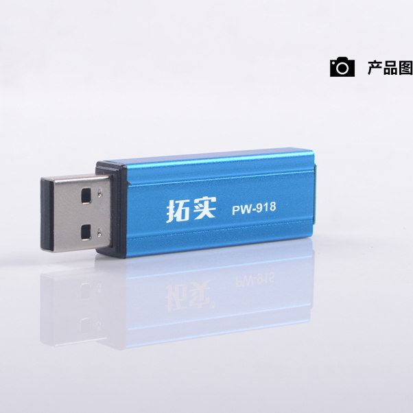 拓实PW-915升级版PW918电源放大器解决移动硬盘USB延长线供电不足