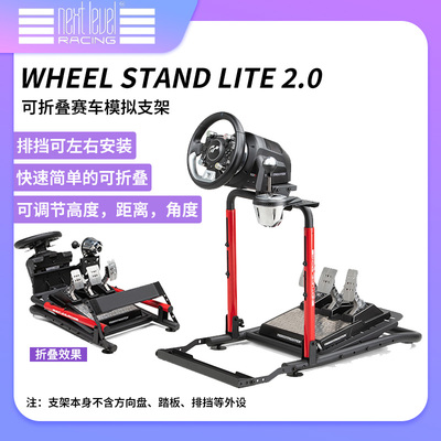 游戏方向盘支架T598PT300GT