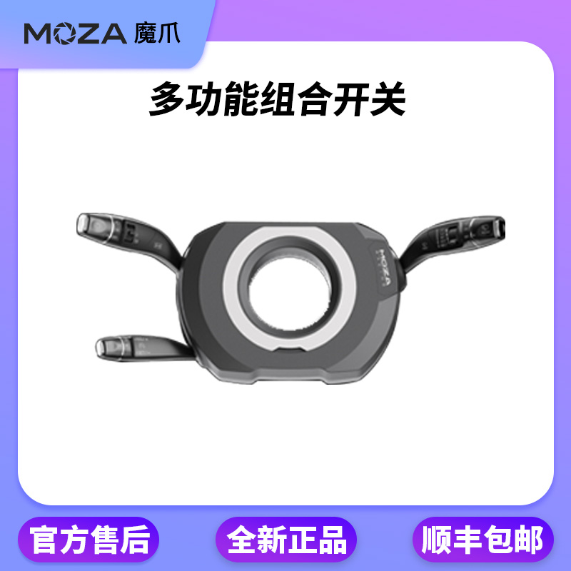 卡车方向盘游戏方向盘欧洲