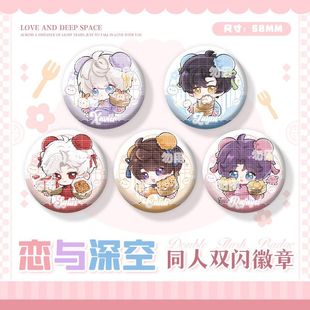 【恋与深空】同人周边 Q版双闪徽章吧唧祁煜秦彻沈星回黎深夏以昼