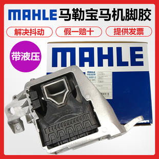 适用宝马X2 218 MINI F45 F55 56 B38发动机机脚胶支架变速箱胶