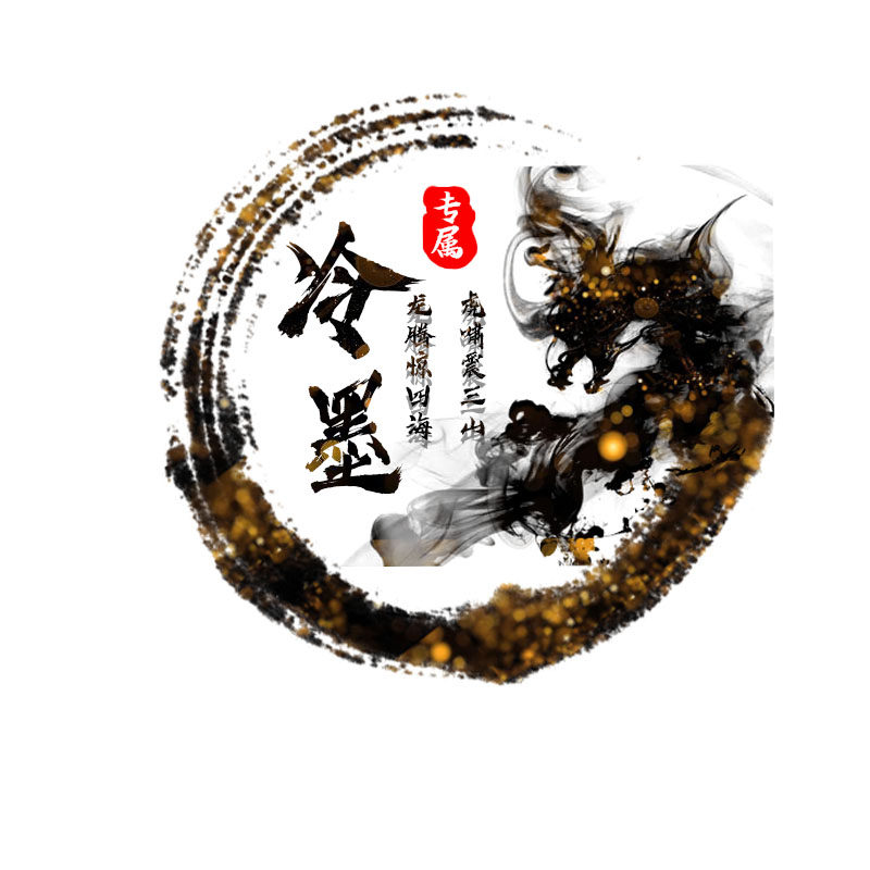 yy头像制作派派情侣水墨古风快手网红主播头像设计简约清新名字
