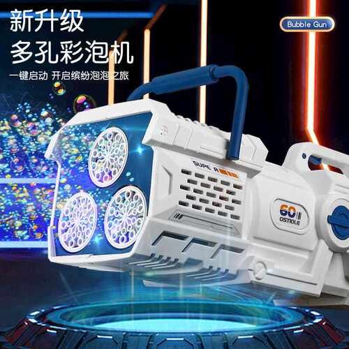 全自动手持超大号网红吹泡泡玩具