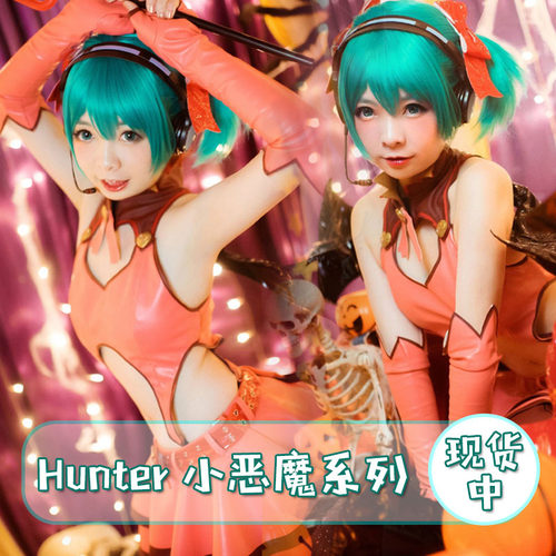 初音未来小恶魔皮质面料敲可爱