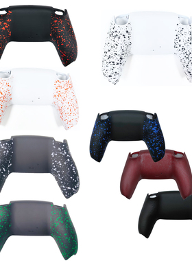 PS5手柄替换底壳 p5周边复古壳 气泡漆PS1-5代替换壳更换个性配件