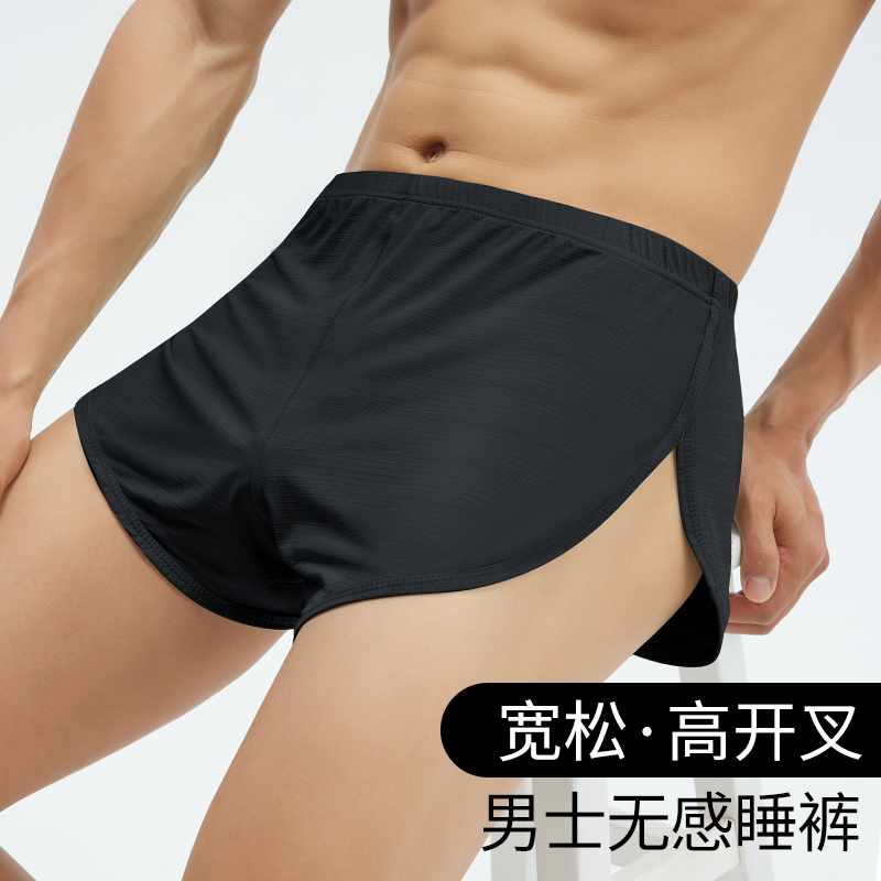 男士内穿短裤宽松冰丝二分阿罗裤