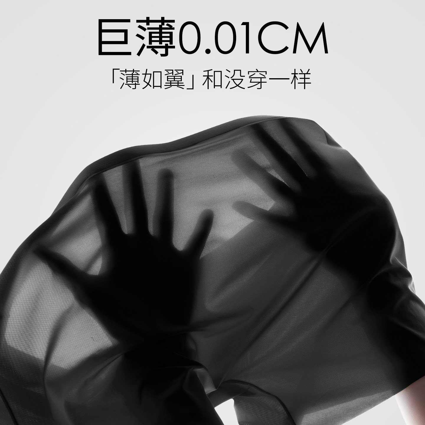 2件超薄面膜内裤男冰丝全透明裸感无痕平角裤性感一片式无裆短裤,女士内衣/男士内衣/家居服,男平角内裤,淘宝优惠券,粉丝福利购,淘宝优惠卷