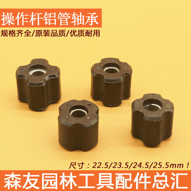 现货热卖 割灌机铝管衬套26/28侧挂背负式割草打草机铝管塑料轴承,鲜花速递/花卉仿真/绿植园艺,割草机/草坪机,淘宝优惠券,粉丝福利购,淘宝优惠卷