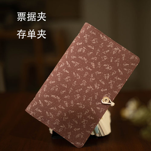 活页存单夹票据夹火车票飞机票