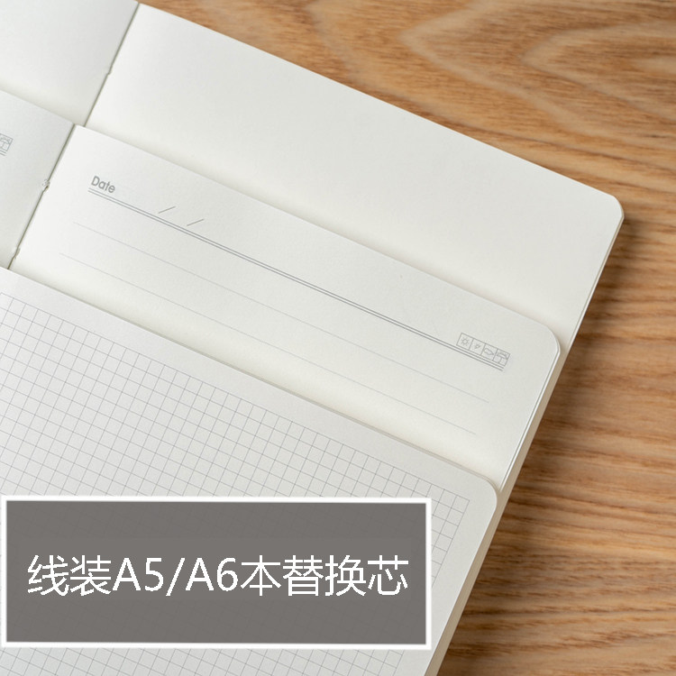 线装本替换芯,文具电教/文化用品/商务用品,笔记本/记事本,淘宝优惠券,粉丝福利购,淘宝优惠卷
