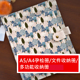 布艺面刺绣孕检册文件资料收纳册活页A4文艺清新小树有鱼手账