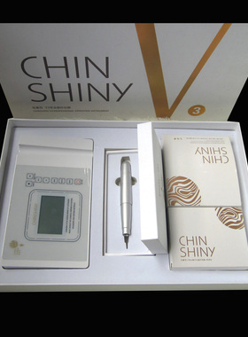 轻奢专业仪器纹绣机包邮