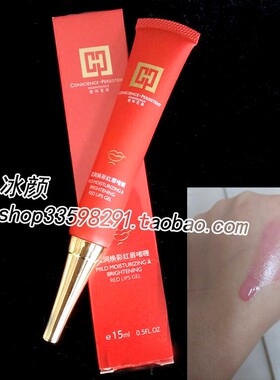 焕彩红唇红唇素嫩红素红唇乳啫喱