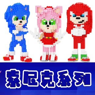刺猬索尼克拼装乐积木人高玩具sonic小颗粒拼图夏特儿童男女孩8岁