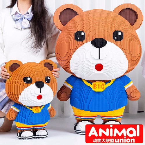 正版安勒斯熊拼装积木成人高难度