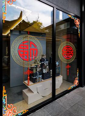 2026马年福吉窗花玻璃贴中式店铺新年氛围布置贴双面静电橱窗贴