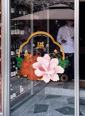 中国风牡丹花新年马年春节福字玻璃门静电橱窗贴酒店装饰窗花贴纸