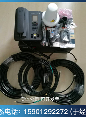 inmarsat 海事卫星电话oceana 800 FleetPhone 船载 车载免提电话