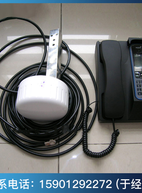 船上室内isatphone pro 海事卫星电话桌面免提IsatDock PRO天线