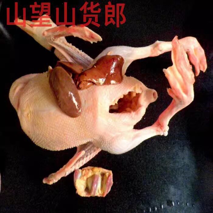 大白农家散养真空包装发货鹅肉