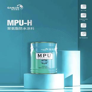 凯伦聚氨酯防水涂料灰色开盖即用油性高弹厨卫屋顶通用防晒防漏