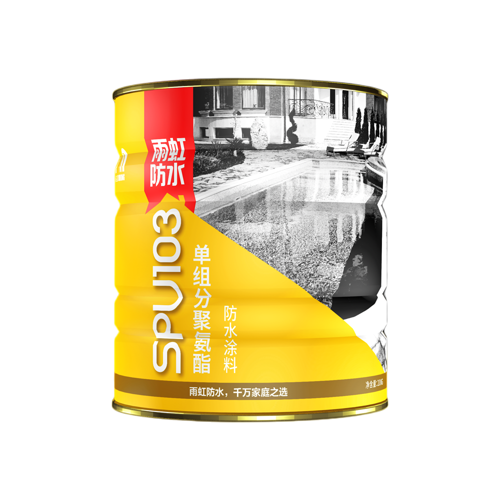 雨虹聚氨酯防水涂料单组份spu103白色油性高弹屋顶外墙室内防漏