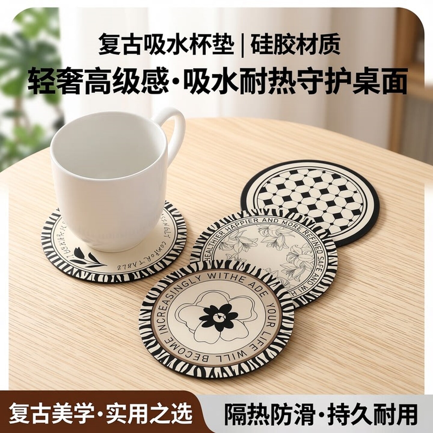 硅胶杯垫轻奢高级感茶杯垫咖啡杯子垫茶垫隔热垫水杯垫厚简约新款