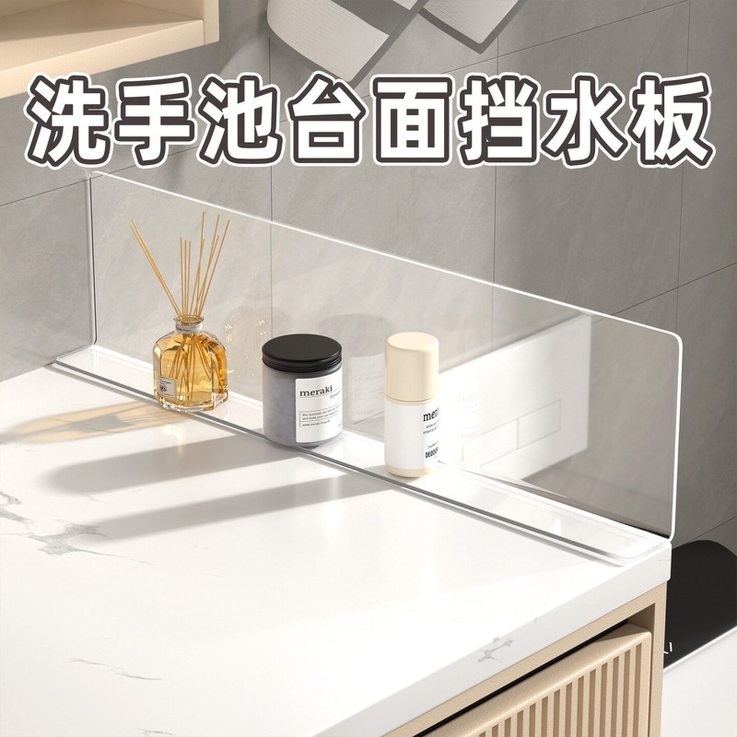 桌面缝隙挡板桌子书桌边缝隙PVC挡板亚克力挡板夹缝挡条L型l挡板