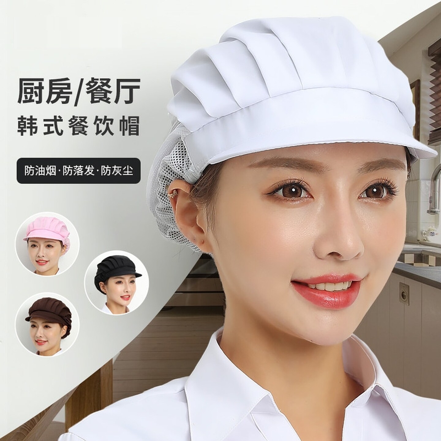 食品厂工作帽车间劳保防尘帽子透气防掉发家用炒菜食堂卫餐饮纯棉