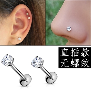 钛合金耳钉新款精品锆石钻石唇钉防过敏内牙细针嘴唇钉耳骨钉唇环