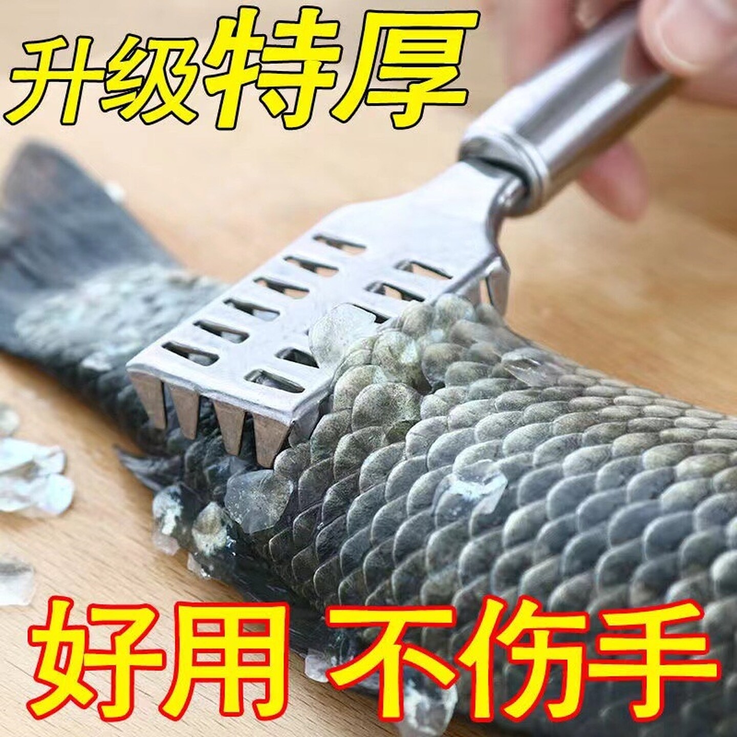 加厚不锈钢圆管柄连柄方头鱼鳞刨厨房家用挖鱼鳃刮鳞杀鱼神器工具