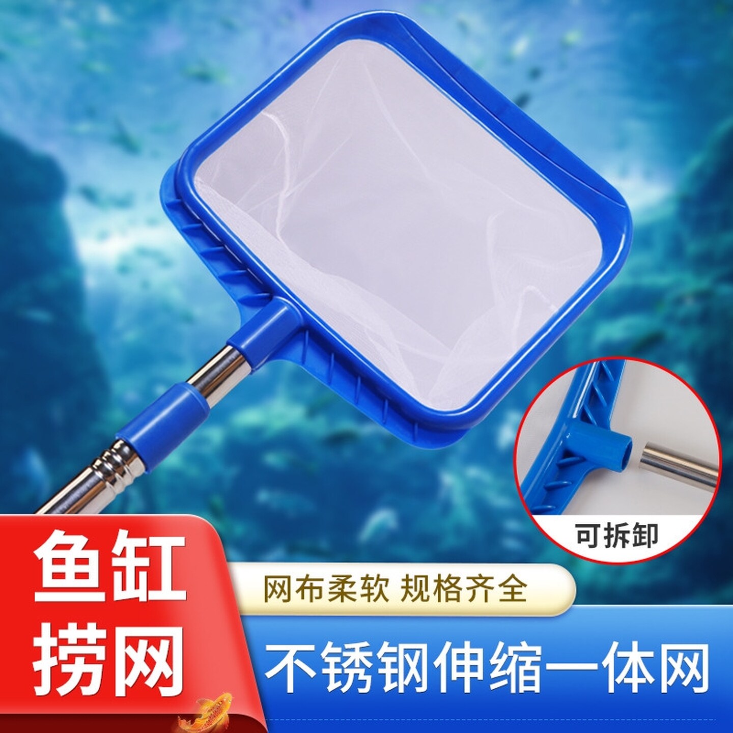 捞鱼专用大网兜不锈钢伸缩加密捞鱼网鱼缸抄网超细密鱼捞鱼池滤网