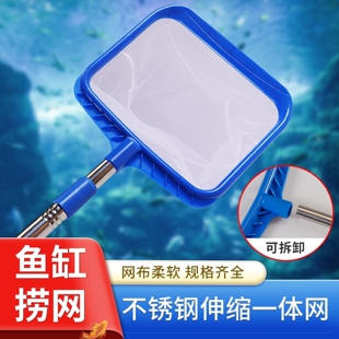 捞鱼专用大网兜不锈钢伸缩加密捞鱼网鱼缸抄网超细密鱼捞鱼池滤网