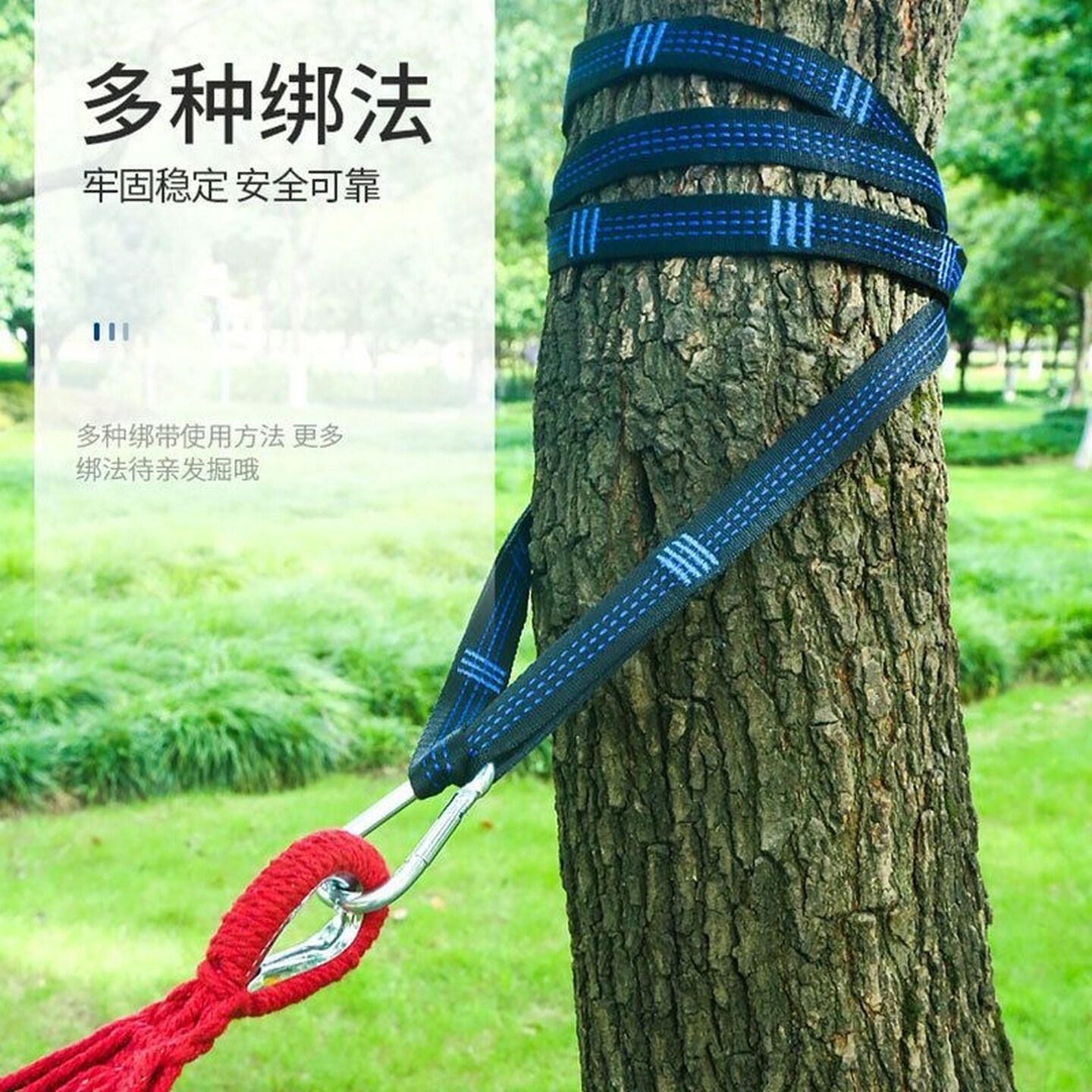 户外露营空中吊床带多环粗树瑜珈菊绳千秋绑绳子延长捆绑专用工具