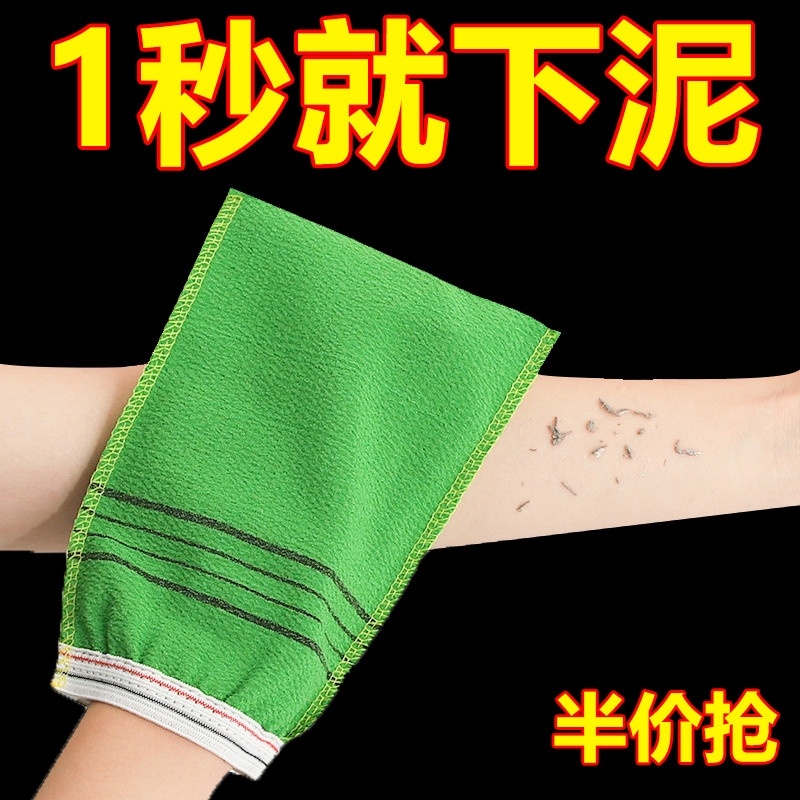 东北搓澡神器搓澡巾强力去污搓泥成人男女单层老式洗澡巾搓背澡堂