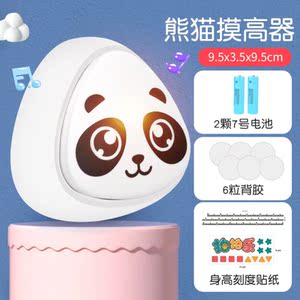青少年摸高神器感应发光助长高训练器材摸高跳儿童语音计数器蹦高
