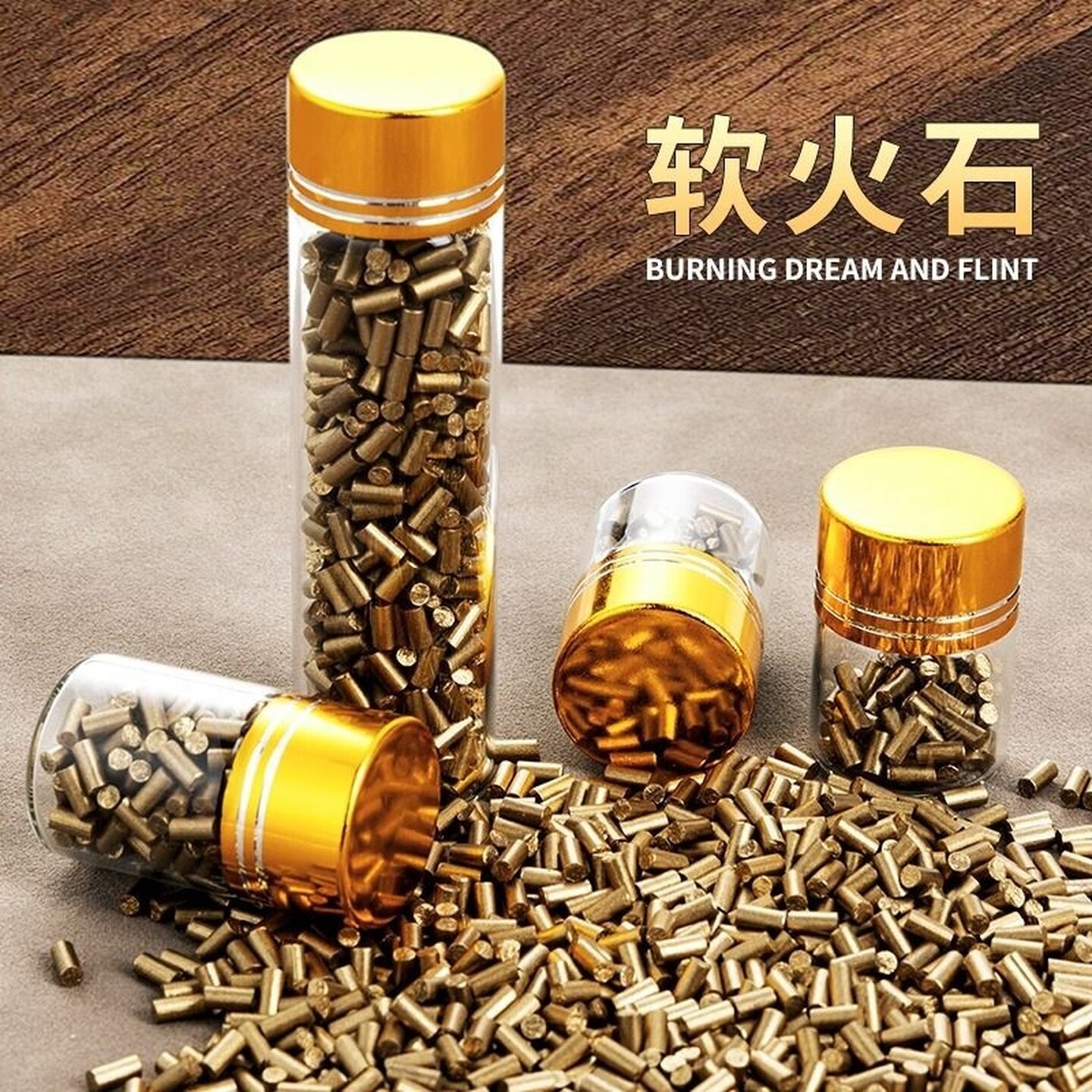 适用于zippo打火机火石粒软打火石火石煤油打火机砂轮火石不伤轮