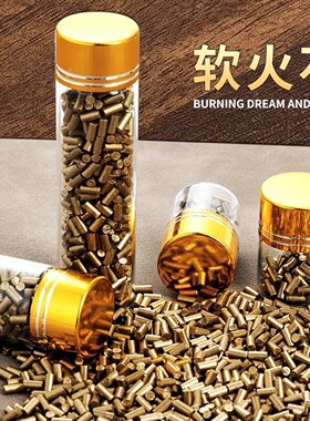 适用于zippo打火机火石粒软打火石火石煤油打火机砂轮火石不伤轮