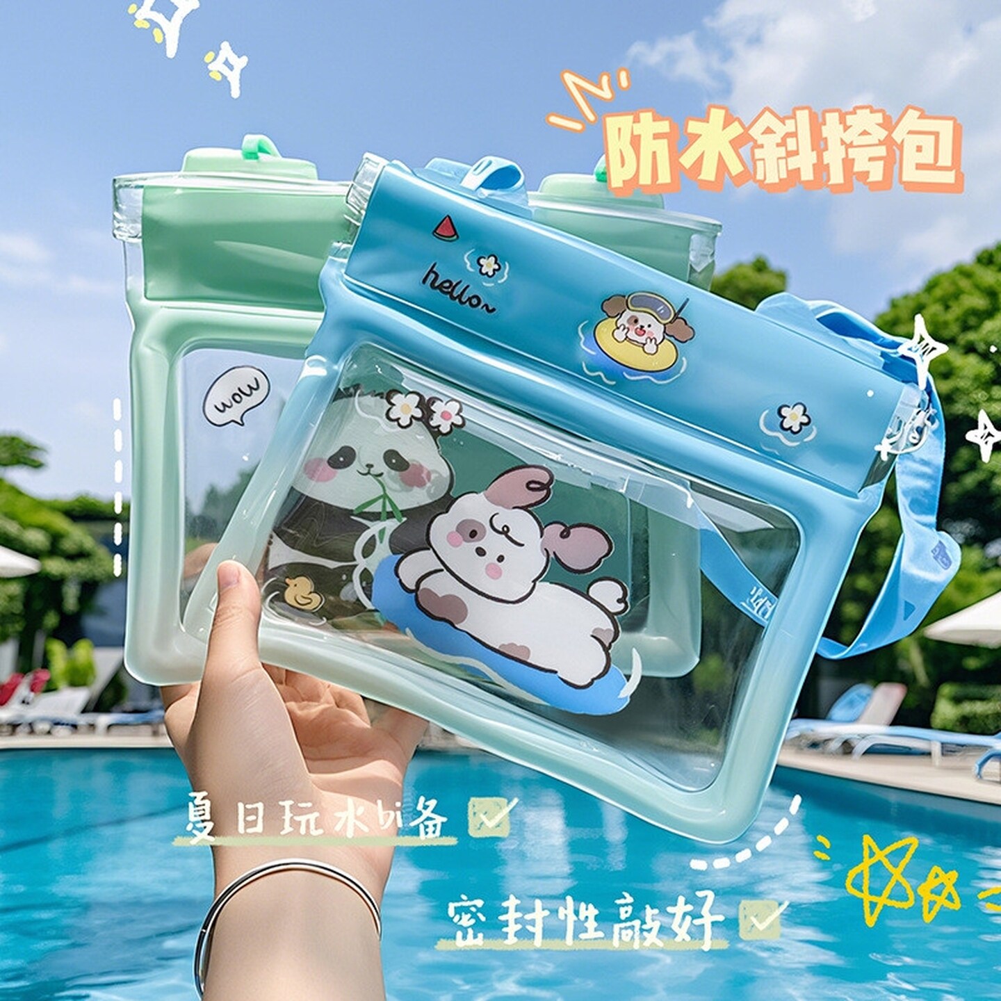 大尺寸防水袋斜挎腰包可触屏拍照游泳漂流装备水上乐园化妆品收纳