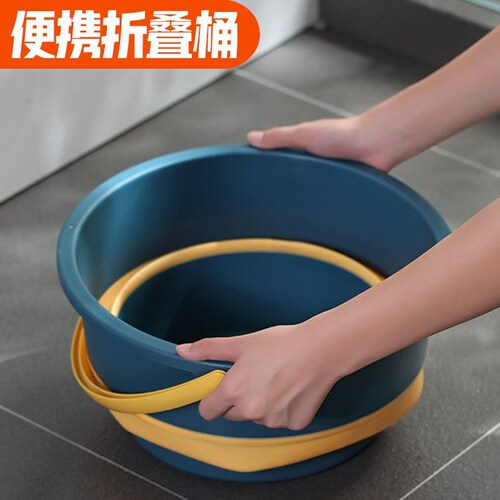 户外折叠水桶便携式洗衣桶学生宿舍手提车载钓鱼桶便家用洗衣伸缩