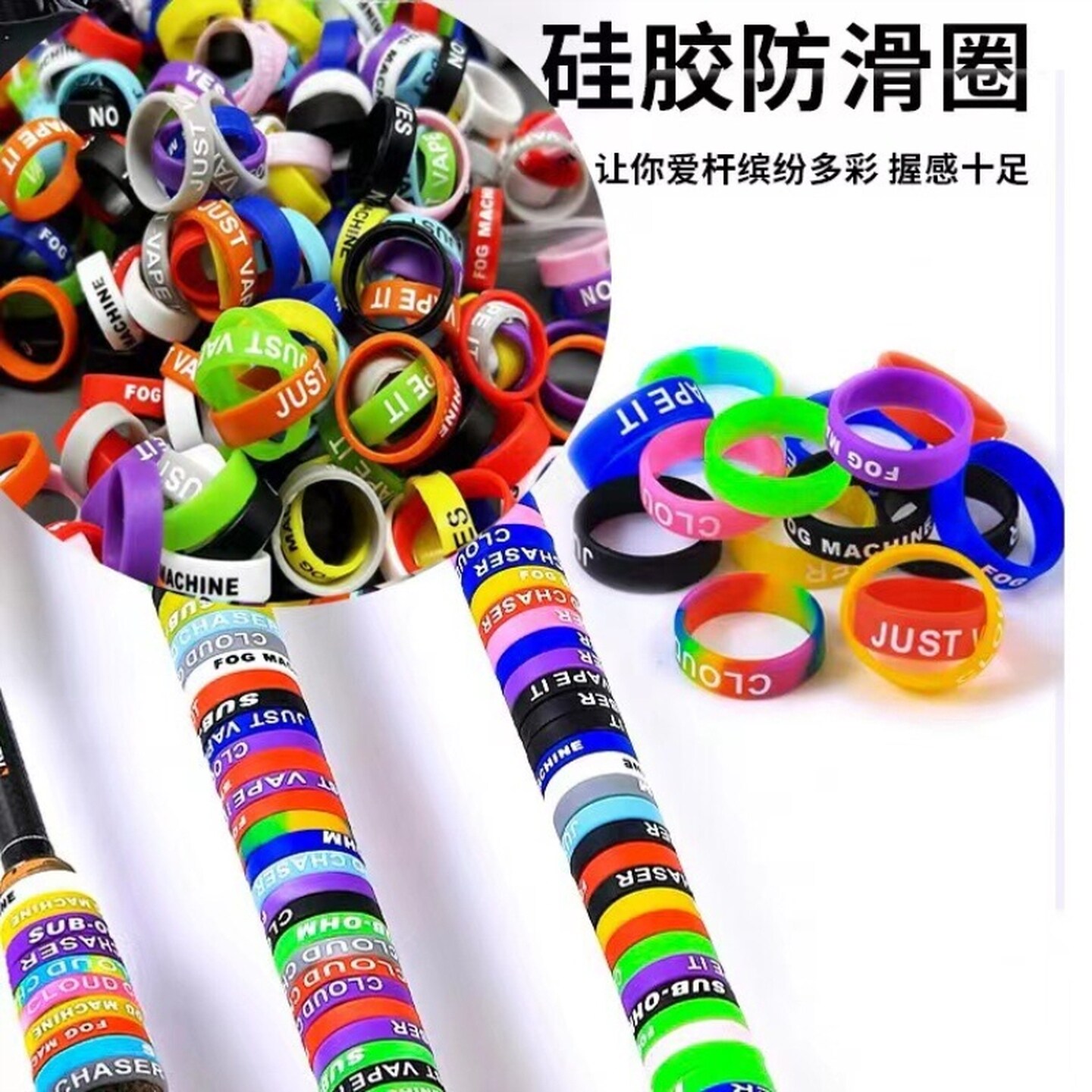 鱼竿缠把带路亚保护套圈绑带防滑杆硅胶竿把手把缠绕带路亚套弹弓