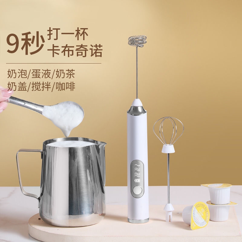 咖啡打泡器打蛋器电动家用小型奶油搅拌器鸡蛋打发搅拌棒烘焙迷你