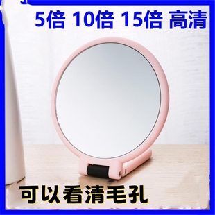 双面放大化妆镜可折叠圆形高清10倍15倍放大脸部去黑头粉刺贴睫毛