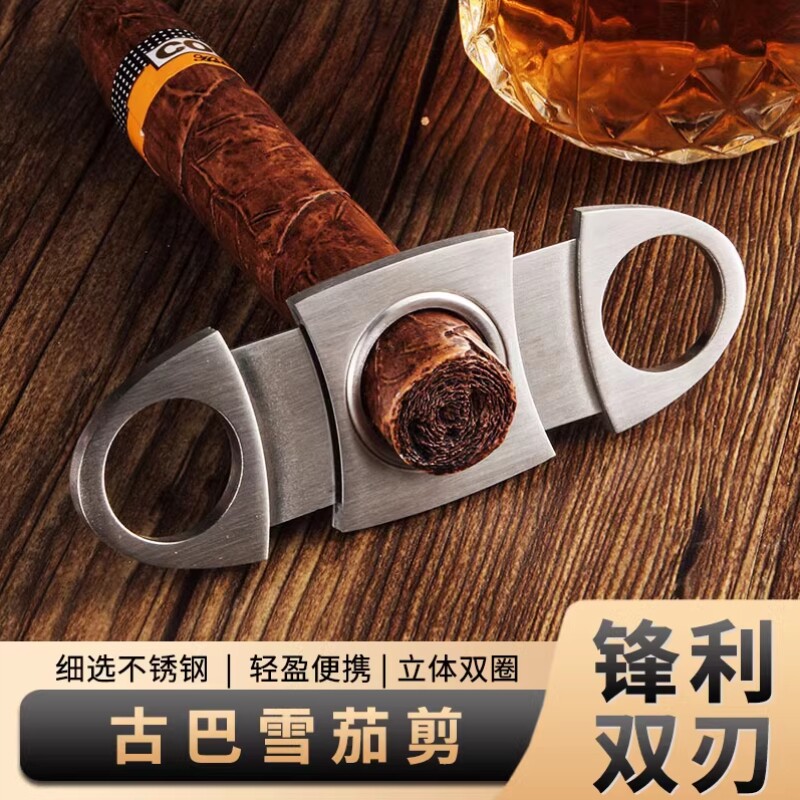 古巴雪茄剪打火机套装锋利雪茄剪刀雪茄刀钳打孔器工具不锈钢包邮
